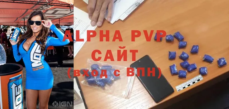 Alpha-PVP крисы CK  Калязин 