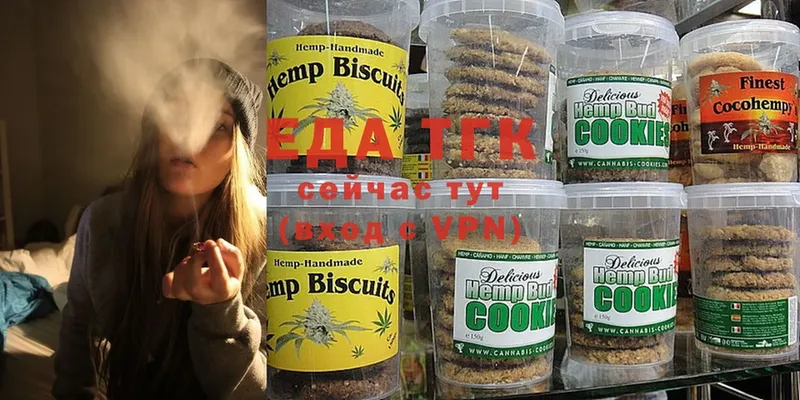 купить наркотики сайты  Калязин  Canna-Cookies марихуана 