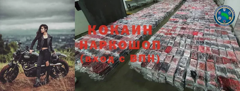 Cocaine FishScale  что такое   Калязин 