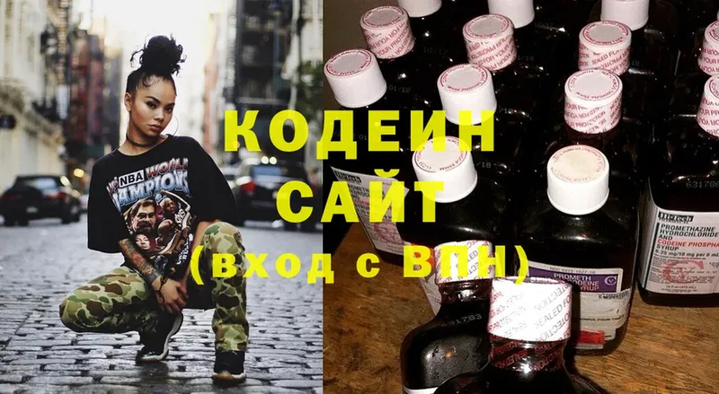 мега ссылки  закладка  Калязин  Кодеиновый сироп Lean Purple Drank 