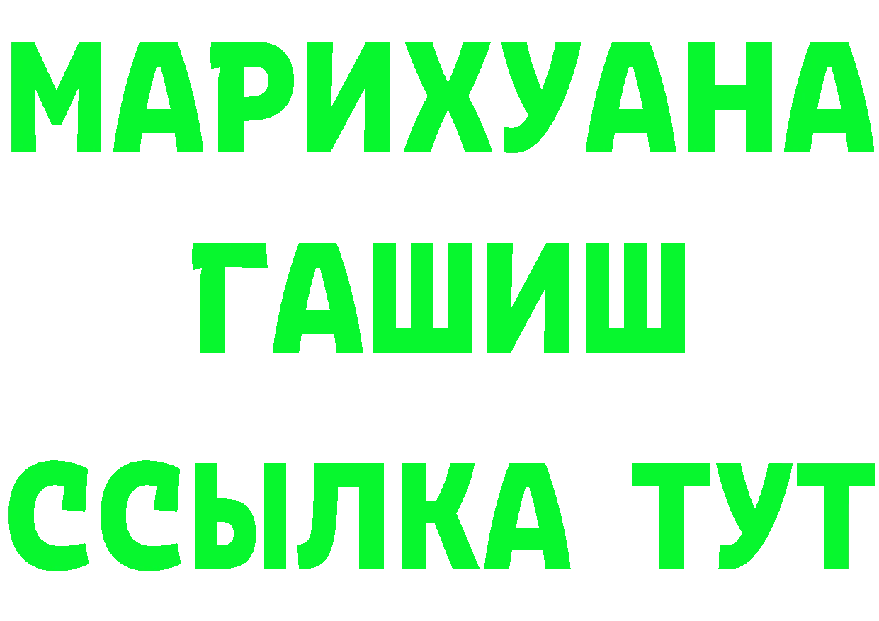 А ПВП СК рабочий сайт площадка ссылка на мегу Калязин