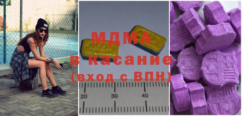 кракен ССЫЛКА  Калязин  MDMA молли 