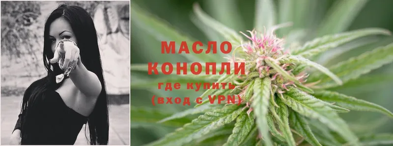 хочу   Калязин  Дистиллят ТГК THC oil 